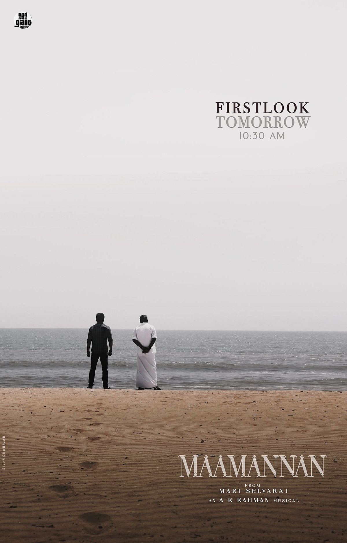 “பிறப்பொக்கும் எல்லா உயிர்க்கும்..” - உழைப்பாளர் தினத்தில் வெளியானது உதயநிதியின் ‘மாமன்னன்’ First Look !