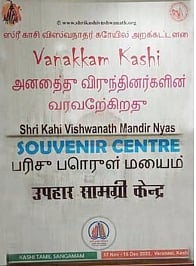 பாஜகவின் நாடகங்கள் தமிழ்நாட்டு மக்களால் ஒதுக்கித் தள்ளப்படும்,, தூக்கி வீசப்படும்! -முரசொலி விமர்சனம் !