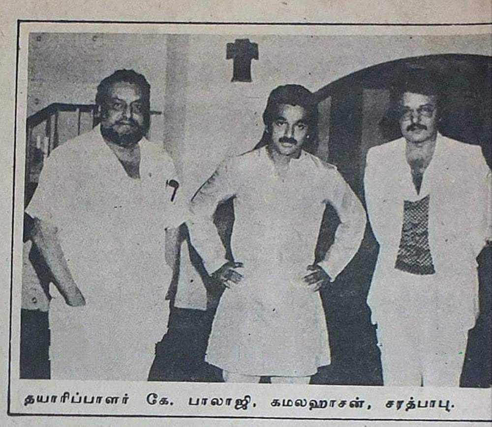 நடிகர் சரத்பாபு மறைவு : பிரதமர்.. ஆளுநர்.. முதலமைச்சர்.. - நாடு முழுவதும் உள்ள அரசியல் தலைவர்கள் இரங்கல்!