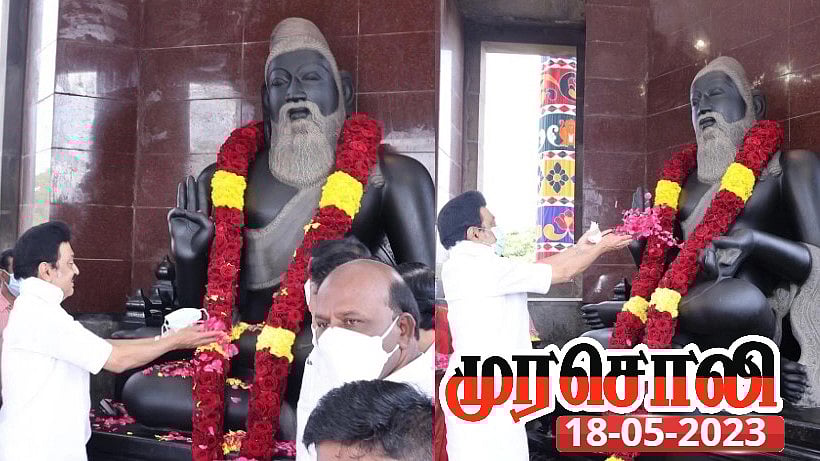 அரசு அலுவலகங்களில் திருக்குறள்: வள்ளுவத்துக்கு மேலும் சிறப்பு சேர்த்திருக்கும் முதலமைச்சர் மு.க.ஸ்டாலின்!