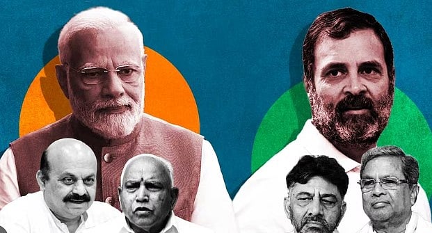 #Karnataka Election Results| 121 இடங்களில் காங்கிரஸ் கட்சி முன்னிலை.. ஆளும் பா.ஜ.க கடும் பின்னடைவு! 