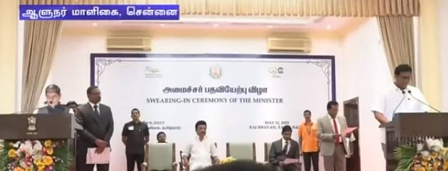 ’டி.ஆர்.பி ராஜா எனும் நான்’... இன்று அமைச்சராக பதவியேற்றார் டி.ஆர்.பி ராஜா!