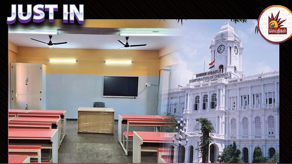 உலகத் தரத்திற்கு Smart வகுப்பறைகளாக மாறும் அரசுப் பள்ளிகள்.. அசத்தும் சென்னை மாநகராட்சி!