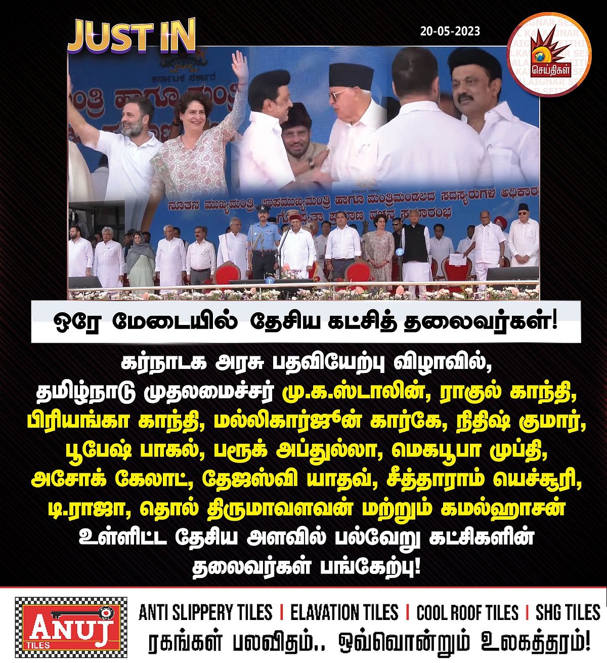 “மகளிருக்கு இலவச பயணம் - உதவித்தொகை வரை..” : கர்நாடக அமைச்சரவையில் ஒப்புதல் அளிக்கப்பட்ட 5 திட்டங்கள் !