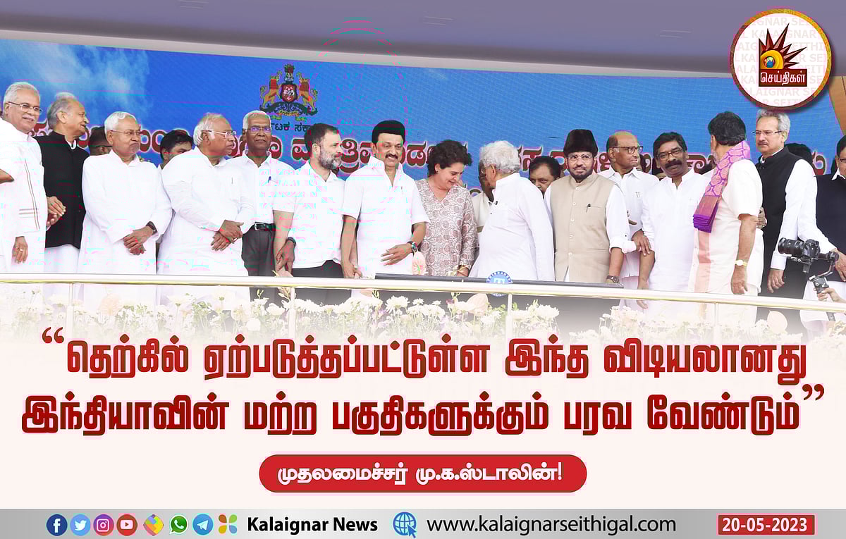 “மகளிருக்கு இலவச பயணம் - உதவித்தொகை வரை..” : கர்நாடக அமைச்சரவையில் ஒப்புதல் அளிக்கப்பட்ட 5 திட்டங்கள் !