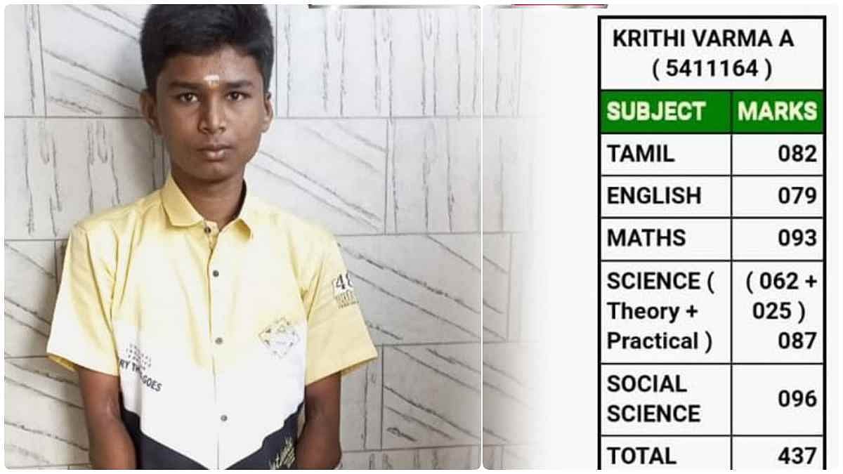 பொதுத்தேர்வில் பள்ளியில் முதல் மதிப்பெண் பெற்ற மாணவருக்கு கைகள் பொருத்திட முதலமைச்சர் ஆணை ! 