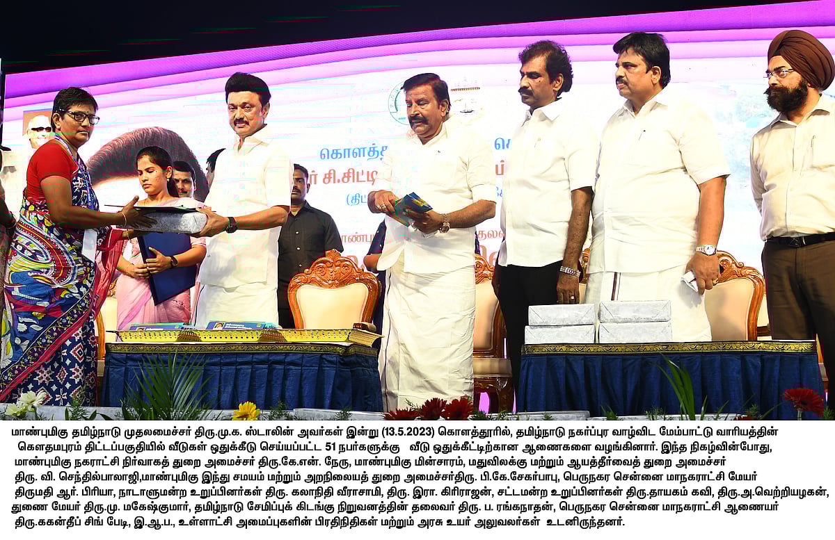 “இன்றைக்கு நான் உயிரோடு இருக்க காரணம் அண்ணன் சிட்டிபாபுதான்” : உருக்கமான நினைவலைகளை பகிர்ந்த முதலமைச்சர்!