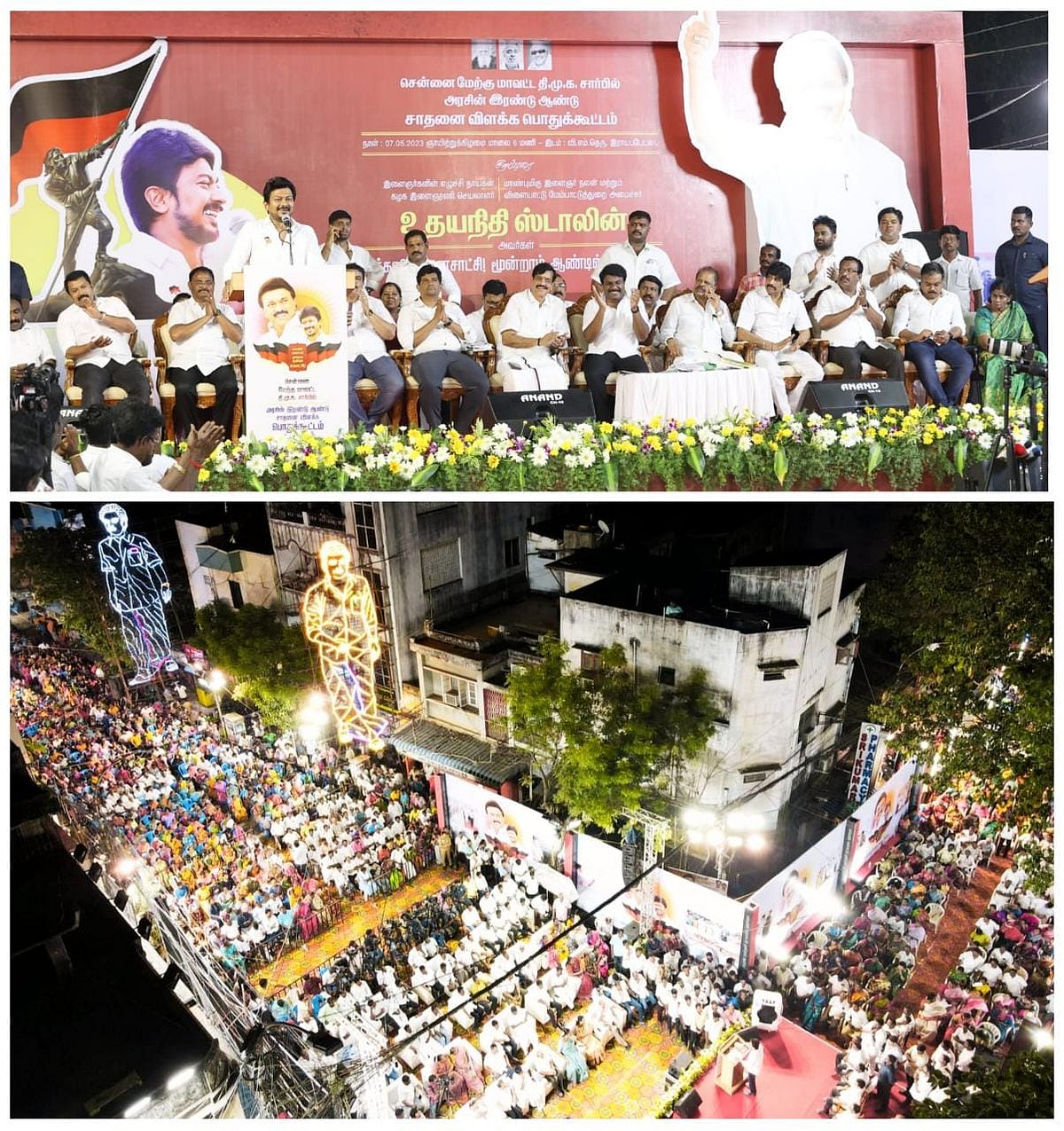 ”திராவிட மாடல் எக்காலத்துக்கும் உயிர்ப்புடன் இருந்து சமத்துவம் படைக்கும்”.. அமைச்சர் உதயநிதி ஸ்டாலின்!