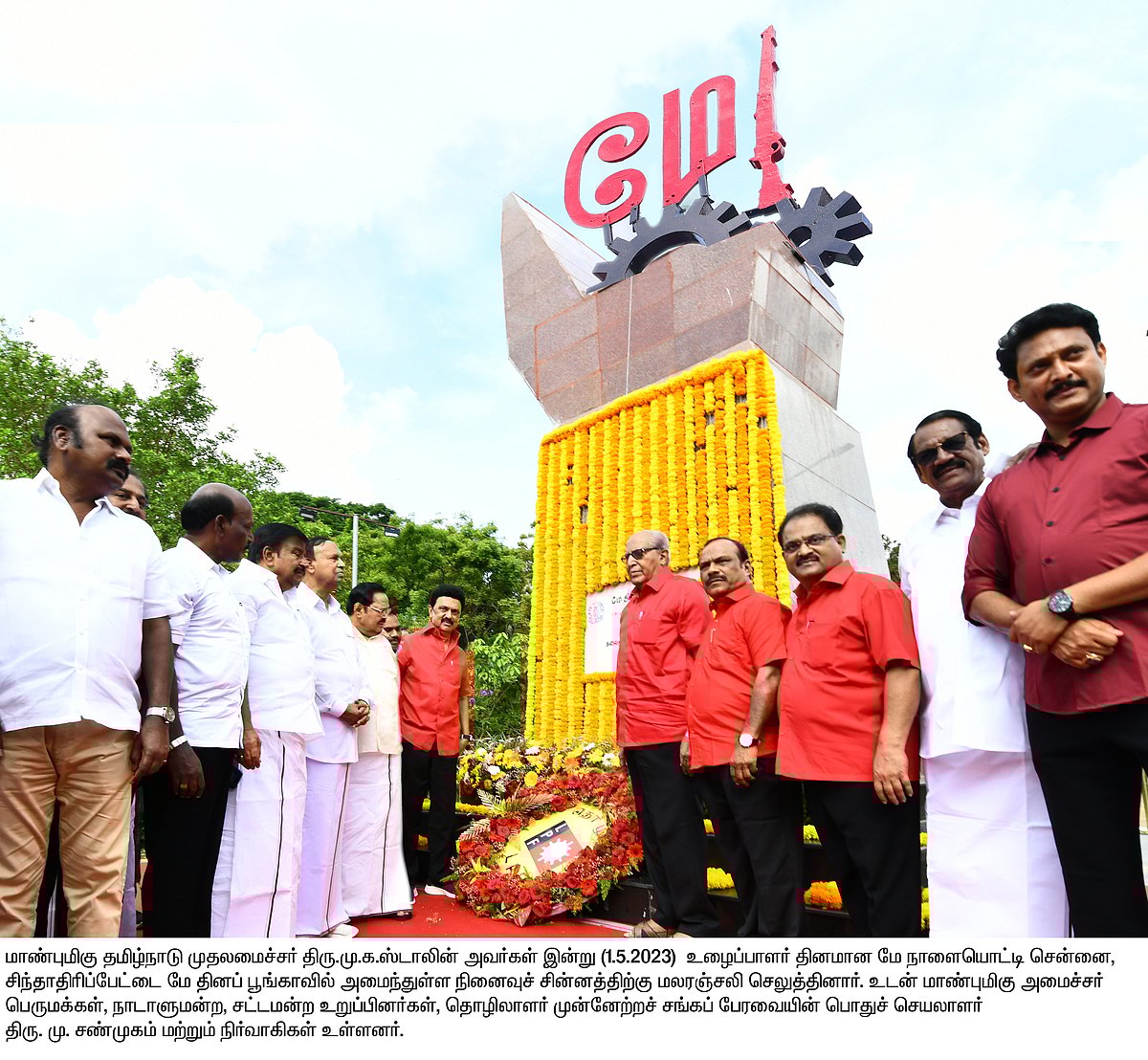 “மாற்றுக் கருத்தையும் மனப்பூர்வமாக சொல்லும் துணிச்சல் உள்ள இயக்கம் தி.மு.க” - முரசொலி பாராட்டு !