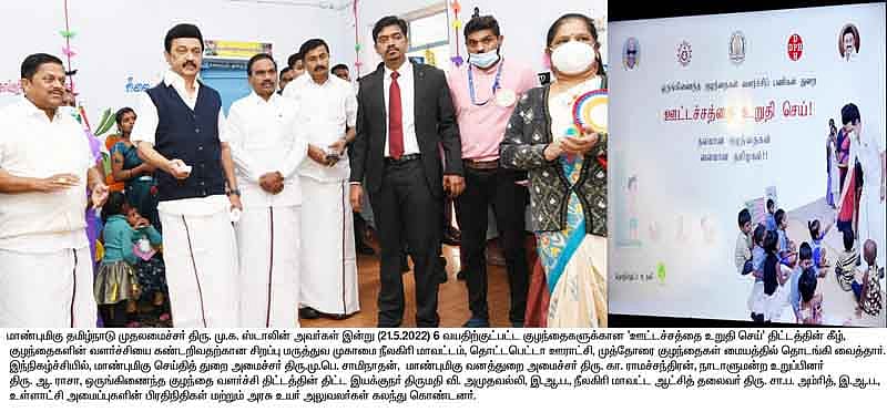 சிறப்பாக செயல்படும் தமிழ்நாடு அரசின் ஊட்டச்சத்து திட்டம்: படம்பிடித்து காட்டும் எழுத்தாளர் facebook பதிவு