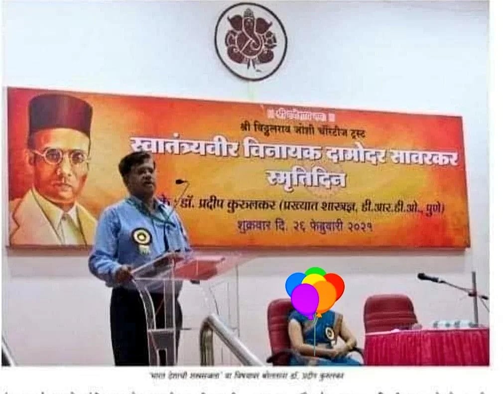 ராணுவ ரகசியத்தை பாகிஸ்தானுக்கு விற்ற RSS அமைப்பில் உள்ள விஞ்ஞானி.. விசாரணை நடத்த காங்கிரஸ் கோரிக்கை !