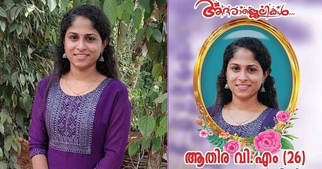 அந்தரங்க போட்டோஸை முகநூலில் வெளியிட்ட இளைஞர்.. காதலியை தொடர்ந்து காதலனும் தற்கொலை.. பின்னணி என்ன ?
