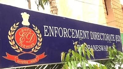 தொடரும் ஜனநாயக விரோதபோக்கு: பாஜகவுக்கு எதிராக கண்டன பொதுக்கூட்டம் - மதச்சார்பற்ற முற்போக்கு கூட்டணி கட்சி