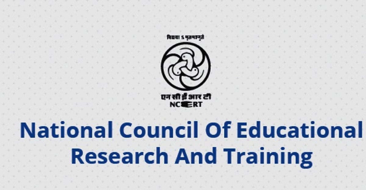 பாடப்புத்தகங்களில் எங்கள் பெயரை நீக்குங்கள்.. ஒன்றிய அரசுக்கு எதிப்பு தெரிவித்து கல்வியாளர்கள் கடிதம் ! 
