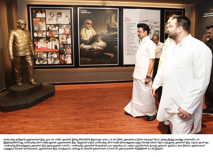 திருவாரூரில் கலைஞர் கோட்டத்தை திறந்து வைத்தார் முதலமைச்சர் மு.க.ஸ்டாலின் .. புகைப்படத் தொகுப்பு இங்கே!