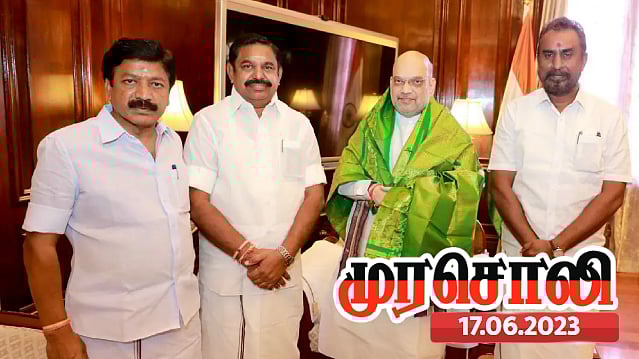 பழனிசாமி  தயவில் கட்சி நடத்தி ஊழலைப் பற்றி எல்லாம் அமித்ஷா பேசலாமா? - பாஜக முகத்திரையை கிழித்த முரசொலி !