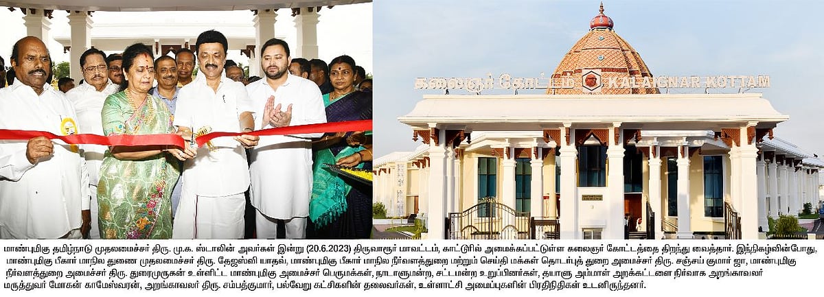 ”மீண்டும் பா.ஜ.கவை ஆள அனுமதிப்பது இந்தியாவின் எதிர்காலத்துக்கு கேடு” .. முதலமைச்சர் மு.க.ஸ்டாலின் ஆவேசம்!