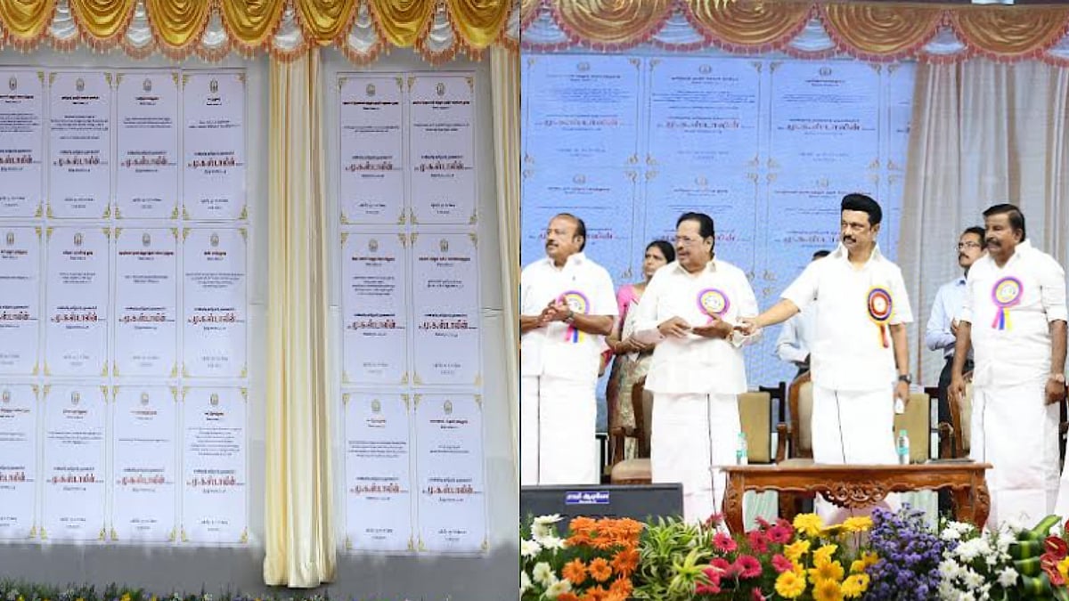 ரூ.1,367 கோடி மதிப்பீட்டில் 390 முடிவுற்ற திட்டப் பணிகள்.. ஒரே நாளில் திறந்து வைத்து அசத்திய முதல்வர் !