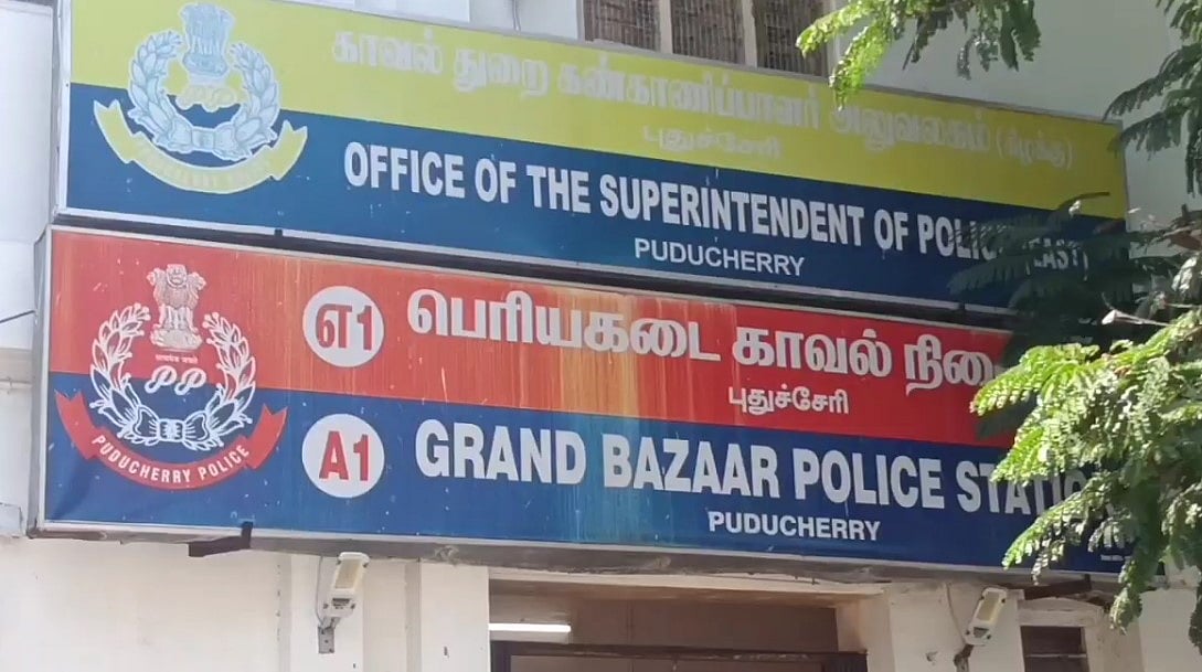60 ரூபாய் பணத்திற்காக முதியவரை அடித்து கொன்ற 3 வாலிபர்கள்.. புதுச்சேரியில் நடந்த அதிர்ச்சி சம்பவம்!