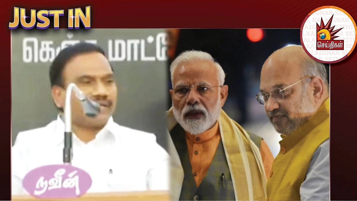 ”ஒரு அமைச்சரை முடக்கினால் தாமரை மலர்ந்துவிடும் என்று நினைக்கிறீர்களா?”.. சவால் விட்ட ஆ.ராசா MP!