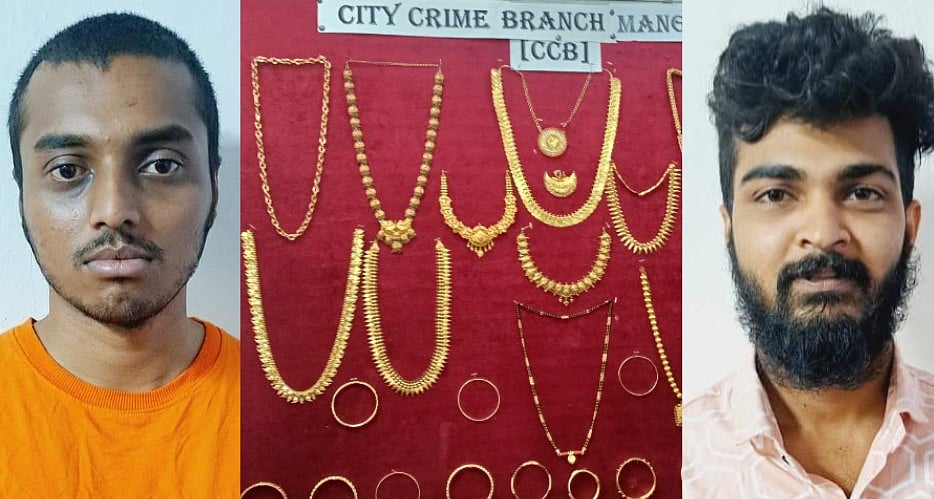 தொழிலதிபர் வீட்டில் 2 கிலோ தங்க நகை திருட்டு.. குற்றவாளிகளை பொறிவைத்துப் பிடித்த போலிஸ்: நடந்தது என்ன?