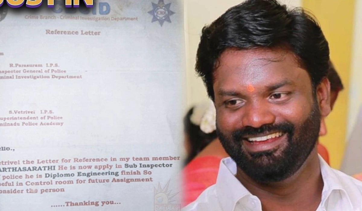 “CBCID-ல் வேலை.. ரூ.40 லட்சம் மோசடி” : போர்ஜரி வழக்கில் தமிழக பா.ஜ.க நிர்வாகி கைது !