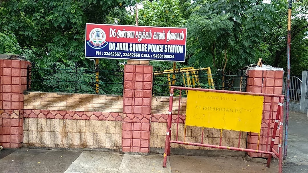 மெரினா கடற்கரையில் காதல் ஜோடிகளிடம் தகராறு செய்த ரவுடிகள்.. தனியாகத் துணிச்சலுடன் தடுத்த பெண் காவலர்!