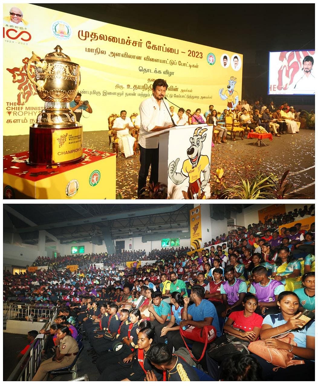'முதலமைச்சர் கோப்பை - 2023'.. மாநில அளவிலான விளையாட்டு போட்டிகளை தொடங்கி வைத்த அமைச்சர் உதயநிதி ஸ்டாலின்!