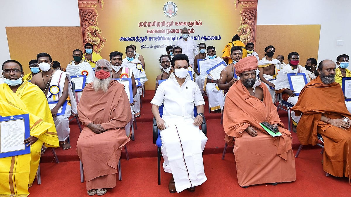 அனைத்து சாதியினரும் அர்ச்சகர் ஆகலாம், கலைஞரின் சட்டத்தால் கோவில்களிலும் சமூகநீதி தழைக்கட்டும் -முரசொலி !