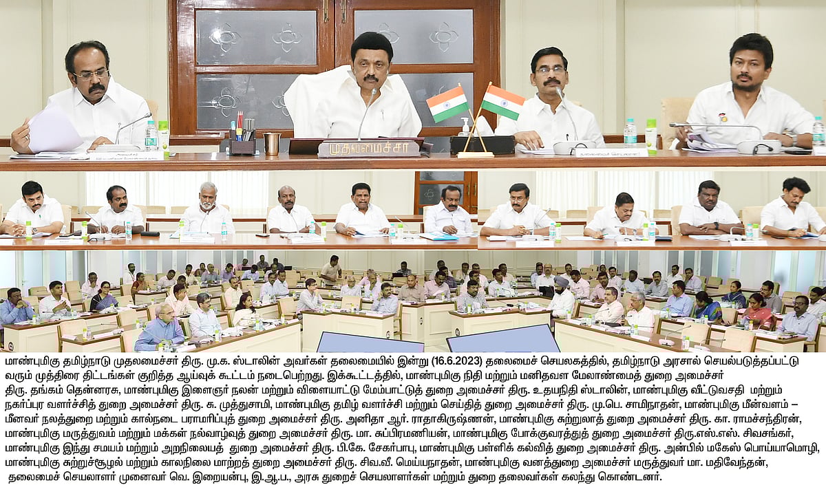 “தமிழ்நாட்டின் Iconic Projects.. சர்வதேச அளவில் தலைசிறந்து விளங்க வேண்டும்”: முதலமைச்சர் சொன்ன அட்வைஸ்!