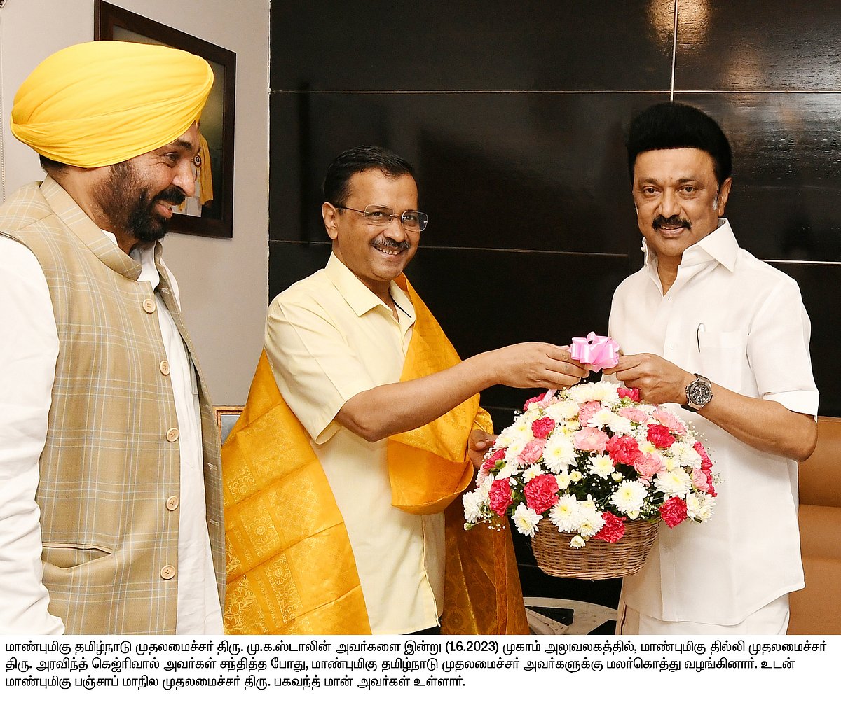 ”ஒன்றிய அரசின் அவசரச் சட்டத்தை திமுக எதிர்க்கும்”: அரவிந்த் கெஜ்ரிவாலுக்கு முதல்வர்  மு.க.ஸ்டாலின் உறுதி!