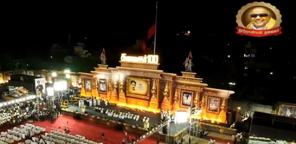 ”திராவிடவியல் கோட்பாட்டுக்கு அடித்தளம் அமைத்தவர்  முத்தமிழறிஞர் கலைஞர்”.. முதல்வர் மு.க.ஸ்டாலின் பேச்சு!