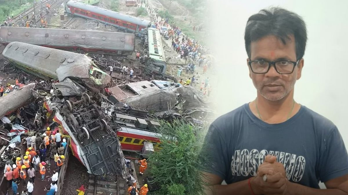 ஒடிசா ரயில் விபத்து: அரசு வேலை பெற தாய் விபத்தில் தாய் இறந்ததாக பொய் கூறிய நபர்.. விசாரணையில் அதிர்ச்சி !