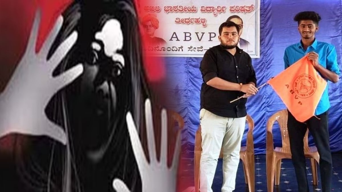 ஏராளமான இளம்பெண்களை வன்கொடுமை செய்து வீடியோ வெளியீடு.. ABVP மாணவர் தலைவர் அதிரடி கைது !  