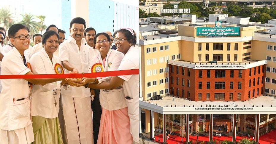 ஓராண்டில் உலகத்தர மருத்துவமனை..  கலைஞர் நூற்றாண்டு உயர்சிறப்பு மருத்துவமனையின் சிறப்பு அம்சங்கள் இதோ!