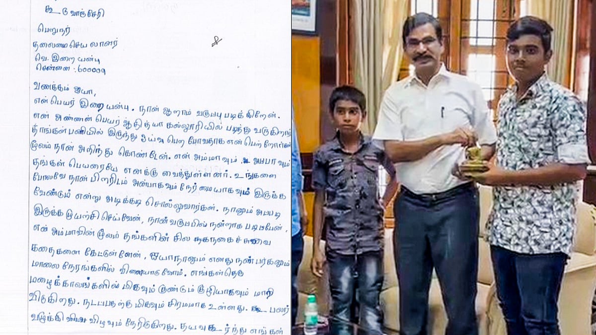 கடிதத்தில் கோரிக்கை வைத்த இறையன்பு.. நேரில் அழைத்து நிறைவேற்றிக் கொடுத்த தலைமை செயலாளர் இறையன்பு !