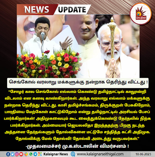 “அதிமுக.. பாஜக.. அமித்ஷா.. குட்டி ஸ்டோரி..” -திமுக செயல்வீரர்கள் கூட்டத்தில் பேசிய முதலமைச்சர்- முழு உரை!
