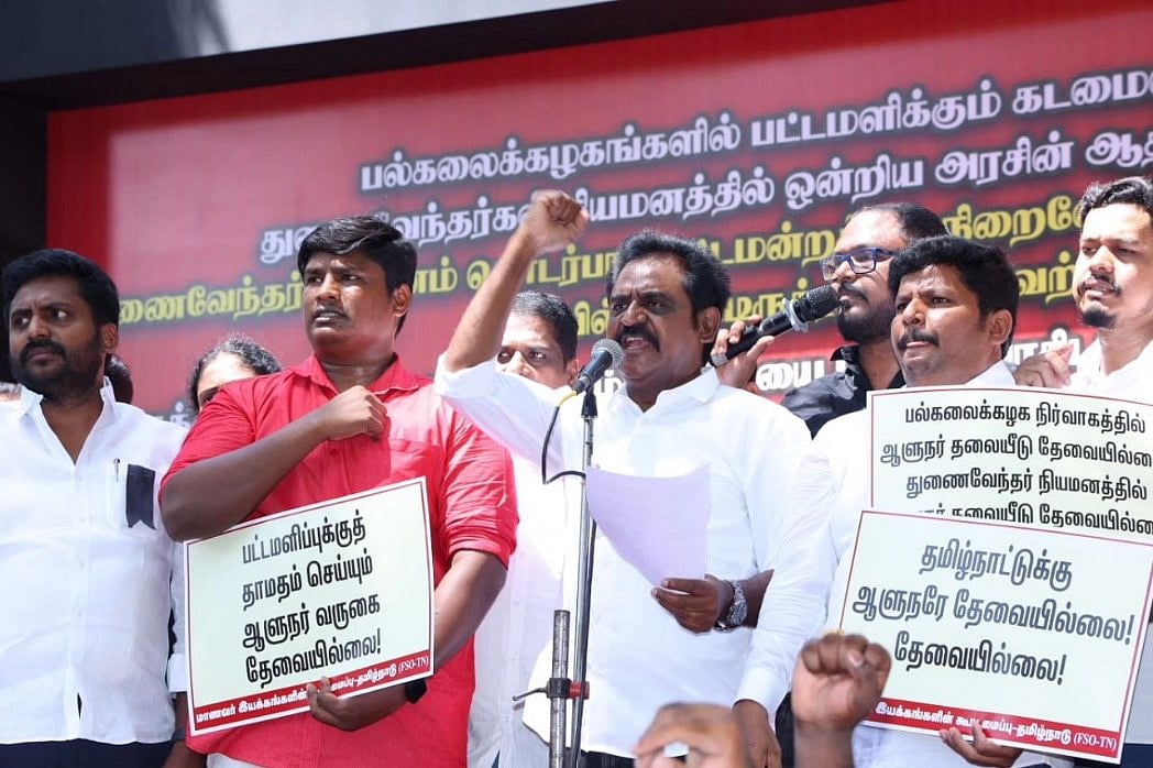 ’இது தமிழ்நாடு’.. ஆளுநர் மாளிகை முன்பு திரண்டு ஆர்.என்.ரவியை எச்சரித்த தி.மு.க மாணவர் அணி!
