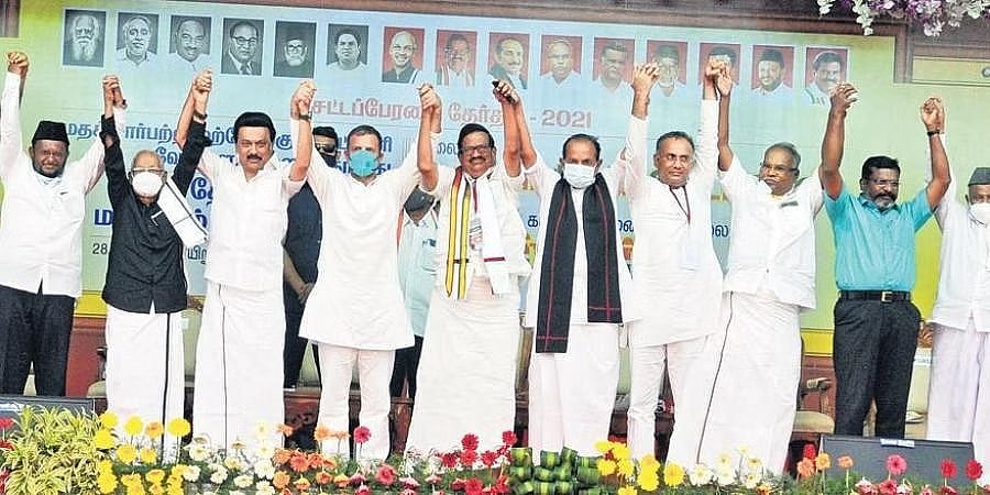 தொடரும் ஜனநாயக விரோதபோக்கு: பாஜகவுக்கு எதிராக கண்டன பொதுக்கூட்டம் - மதச்சார்பற்ற முற்போக்கு கூட்டணி கட்சி