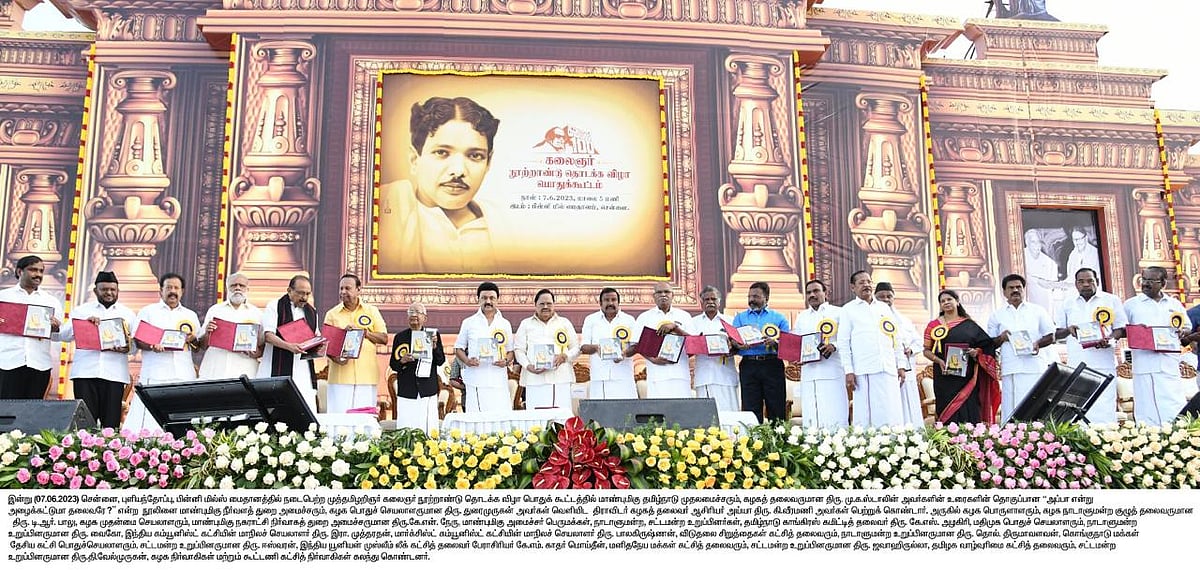 ”சனாதனத்திற்குச் சாவுமணி அடிக்கும் கலைஞரின் நூற்றாண்டு விழா”.. கே.பாலகிருஷ்ணன் ஆவேச பேச்சு!