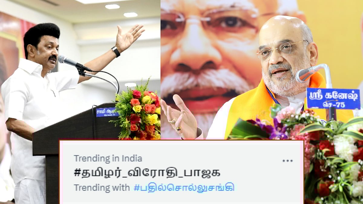“பாஜக அரசு தமிழ்நாட்டுக்கு செய்தது என்ன? சொல்லுங்க அமித்ஷா” - இணையத்தில் ட்ரெண்டாகும் #பதில்சொல்லுசங்கி !