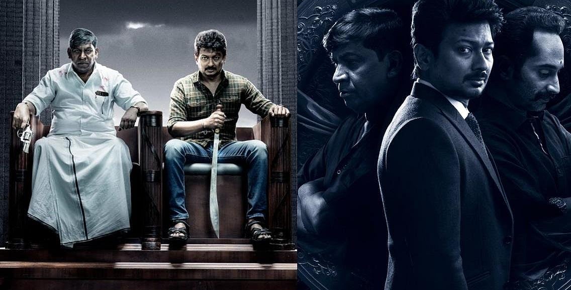 உதயநிதியின் ‘மாமன்னன்’ படத்துக்கு தடையில்லை.. அதிரடி உத்தரவு பிறப்பித்த உயர்நீதிமன்றம் ! - பின்னணி என்ன ?