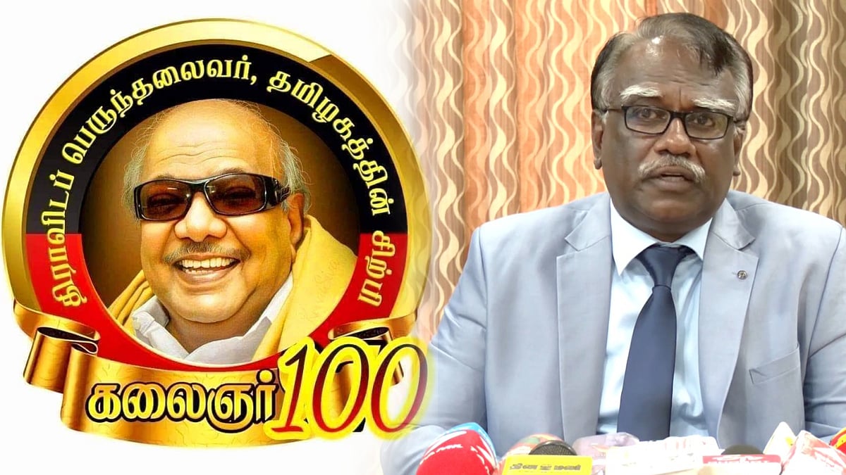 மனோன்மணியம் சுந்தரனார் பல்கலை.-ல் ‘முத்தமிழறிஞர் கலைஞர் நூற்றாண்டு நகர வளாகம்’ - துணை வேந்தர் அறிவிப்பு !