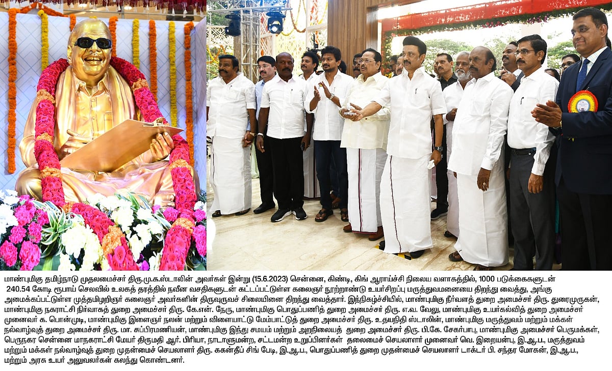 மதுரை எய்ம்ஸ் மருத்துவமனைக்கு இரண்டாவது செங்கல்லைக்கூட எடுத்து வைக்காத பாஜக.. முதலமைச்சர் விமர்சனம்!