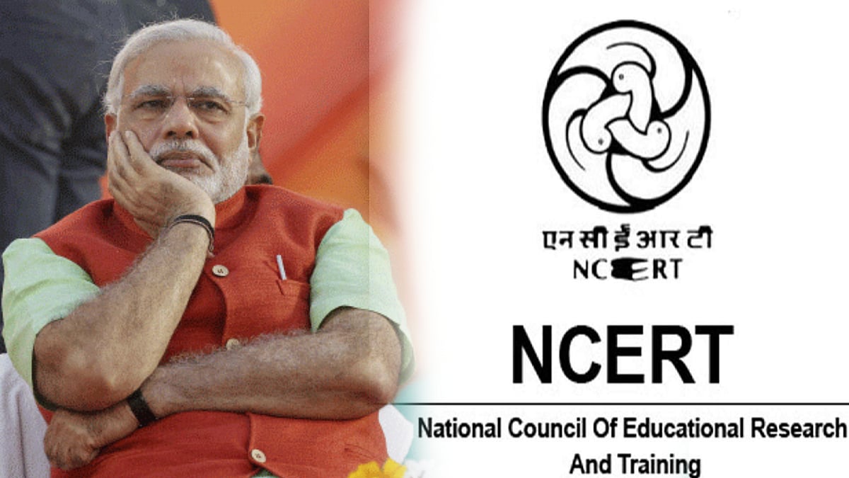 பாடப்புத்தகங்களில் எங்கள் பெயரை நீக்குங்கள்.. ஒன்றிய அரசுக்கு எதிப்பு தெரிவித்து கல்வியாளர்கள் கடிதம் ! 