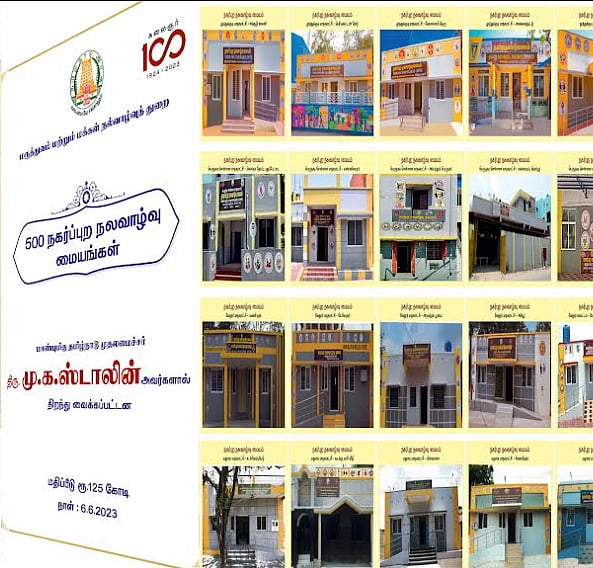 தமிழ்நாட்டின் வளர்ச்சி ஒருவருக்கு மட்டும் புலப்படவில்லை -ஆளுநருக்கு பதிலடி கொடுத்த முதலமைச்சர் !