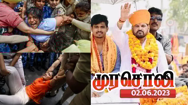 பிரிஜ் பூஷனை கைது செய்யாதது ஏன்? பாஜக MP என்பதால் அவருக்குச் சலுகை காட்டுகிறீர்களா? முரசொலி விமர்சனம் !