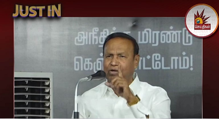 ”பாஜகவின் உருட்டல் மிரட்டலுக்கு பணியாத ஒரே மாநிலம் தமிழ்நாடு”..  டி.ஆர்.பாலு MP அனல் பேச்சு!