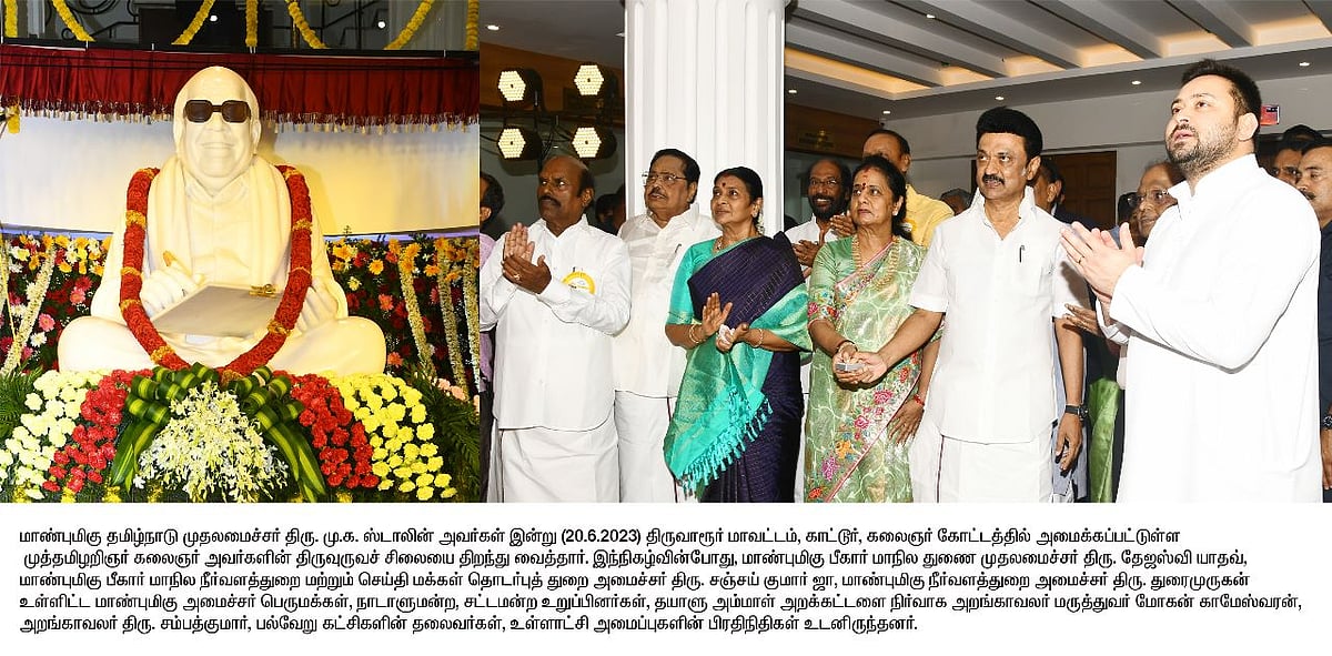 ”மீண்டும் பா.ஜ.கவை ஆள அனுமதிப்பது இந்தியாவின் எதிர்காலத்துக்கு கேடு” .. முதலமைச்சர் மு.க.ஸ்டாலின் ஆவேசம்!