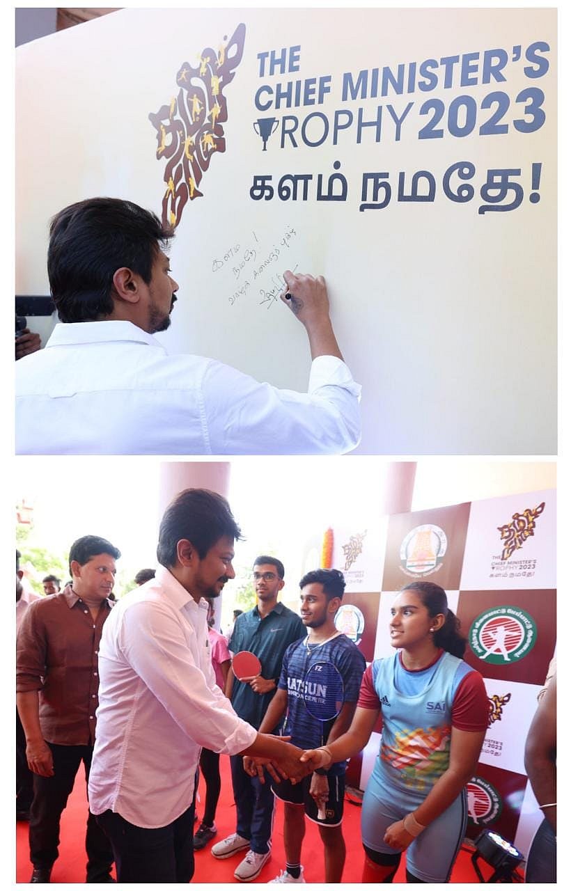 'முதலமைச்சர் கோப்பை - 2023'.. மாநில அளவிலான விளையாட்டு போட்டிகளை தொடங்கி வைத்த அமைச்சர் உதயநிதி ஸ்டாலின்!